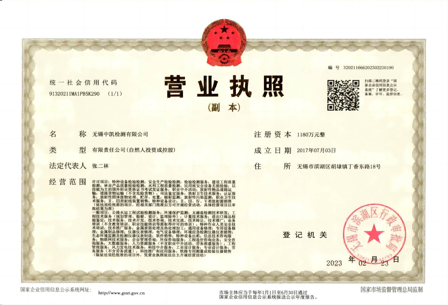 圖3