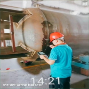 化工設(shè)備無損檢測(cè)